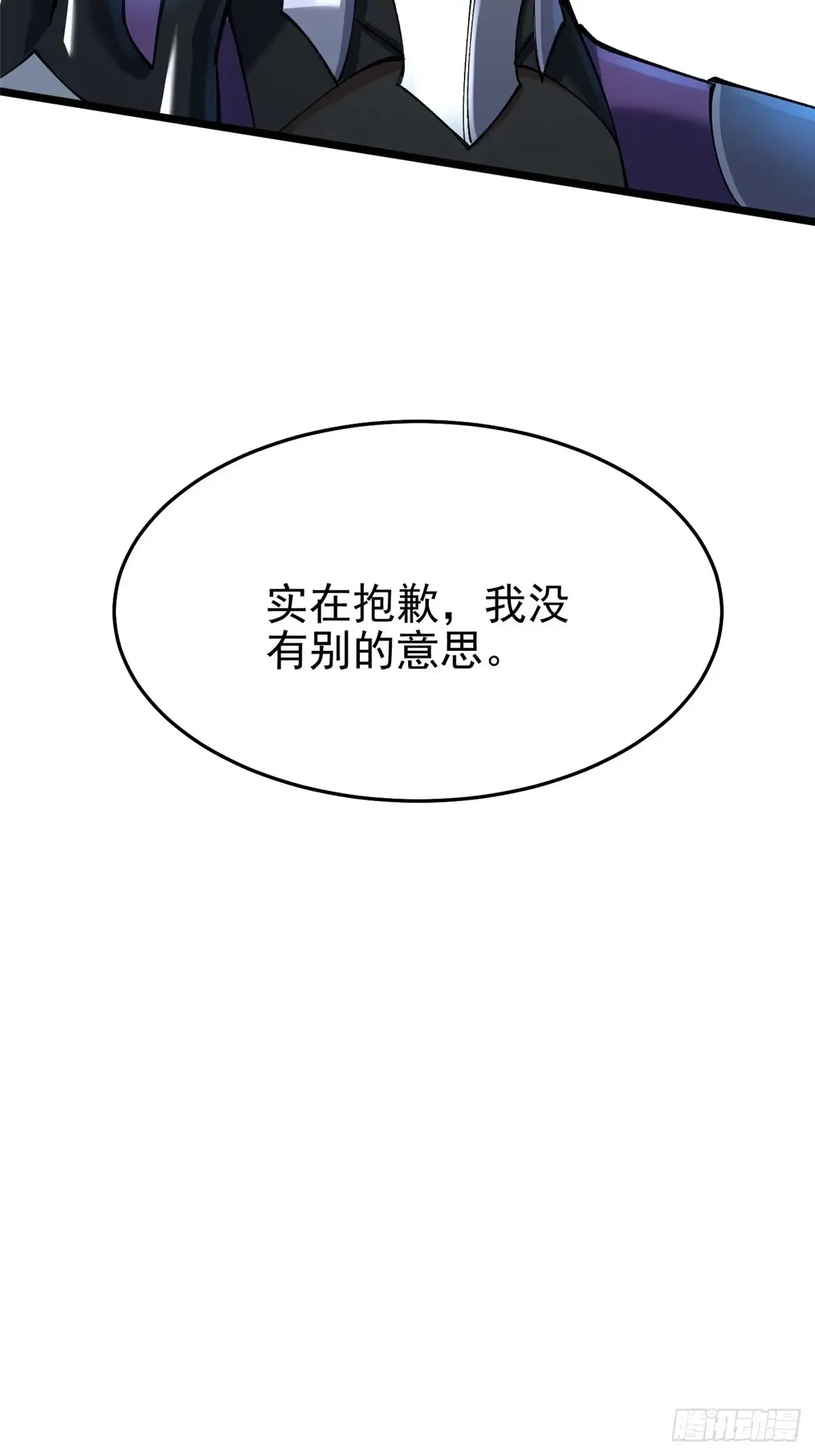 第6话30