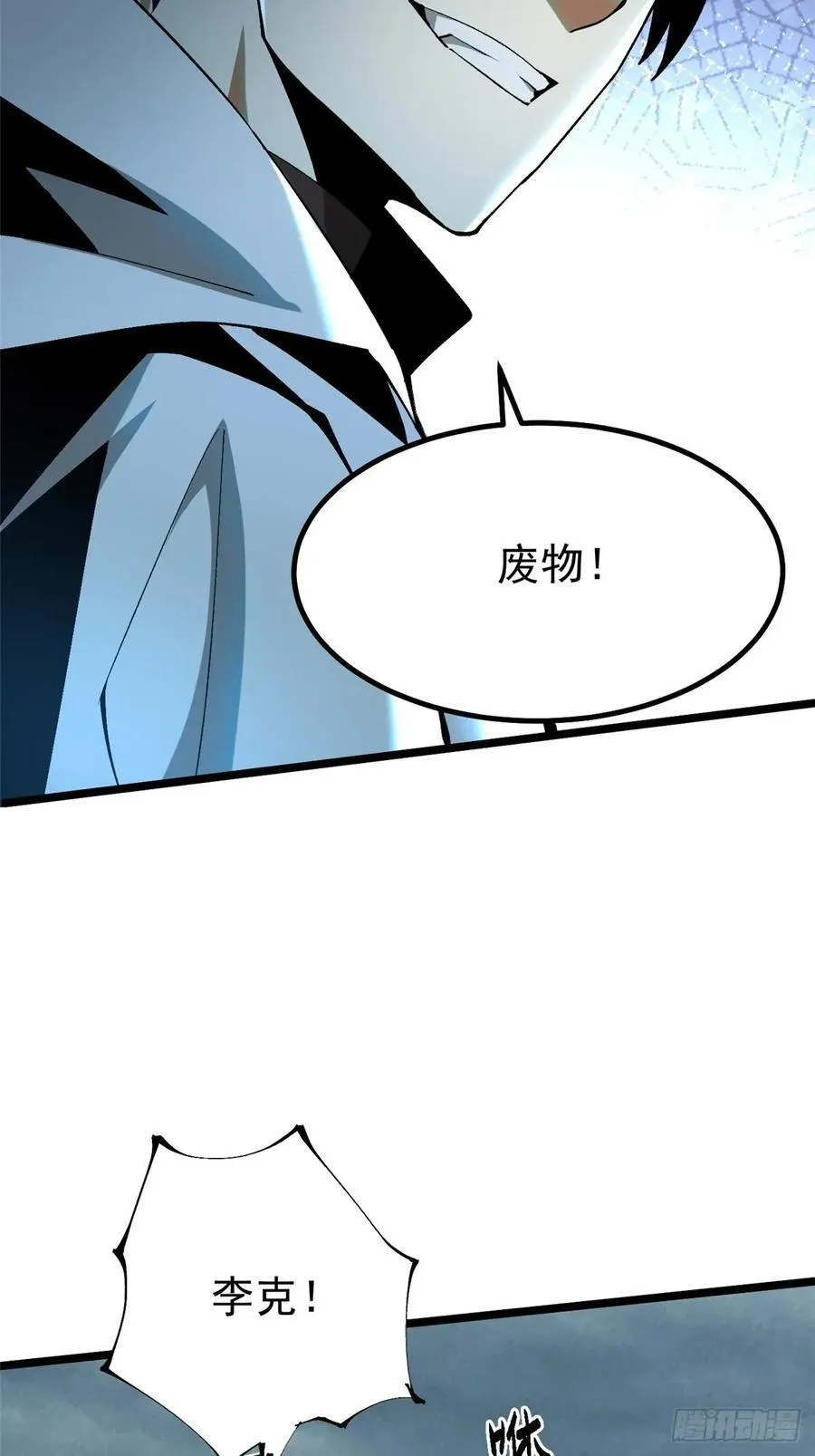 第27话17