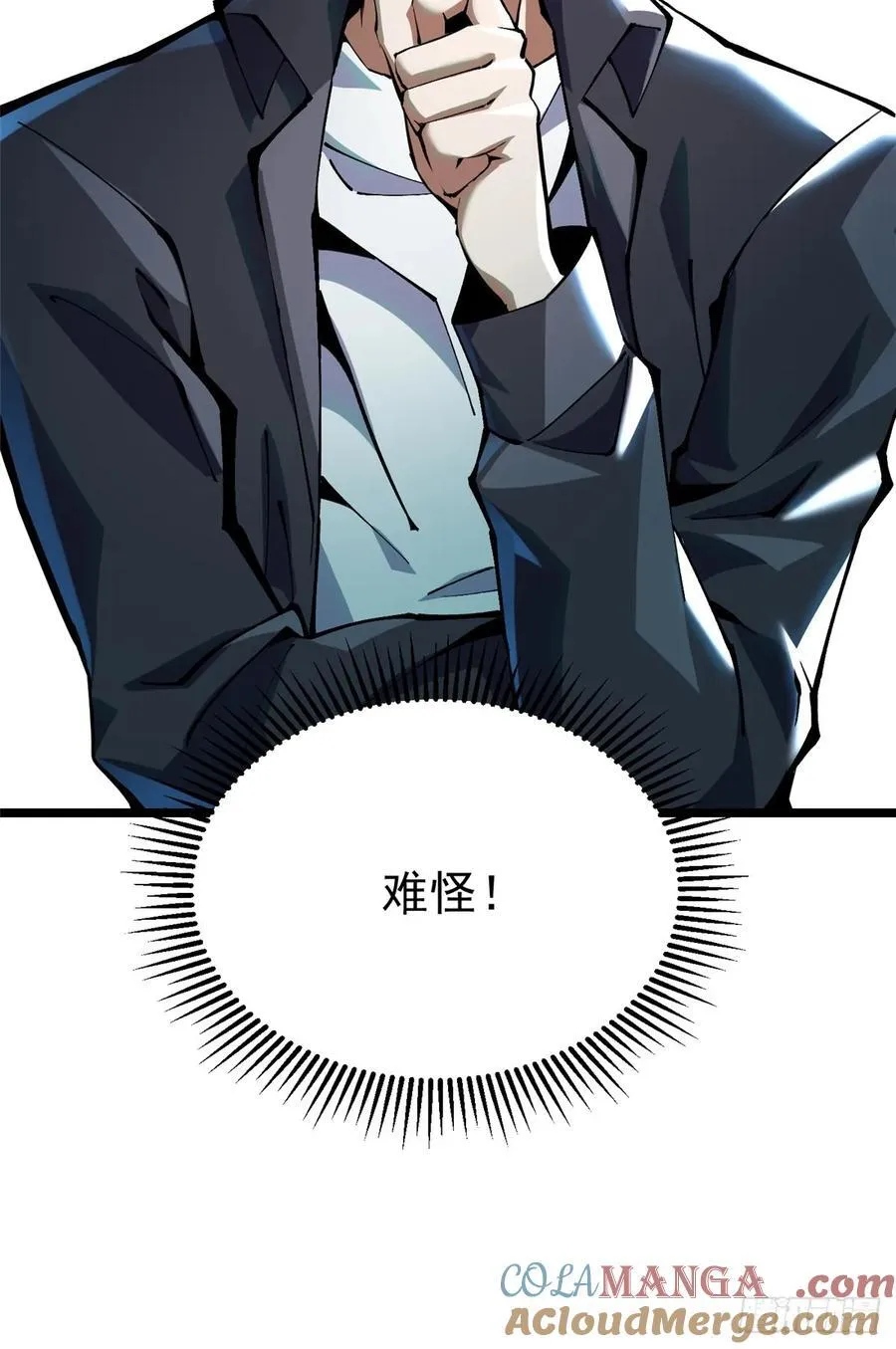 第21话39