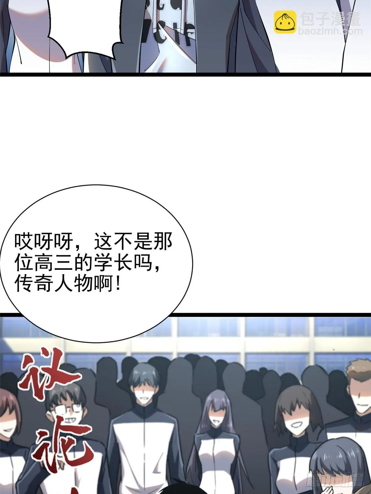 第1话33