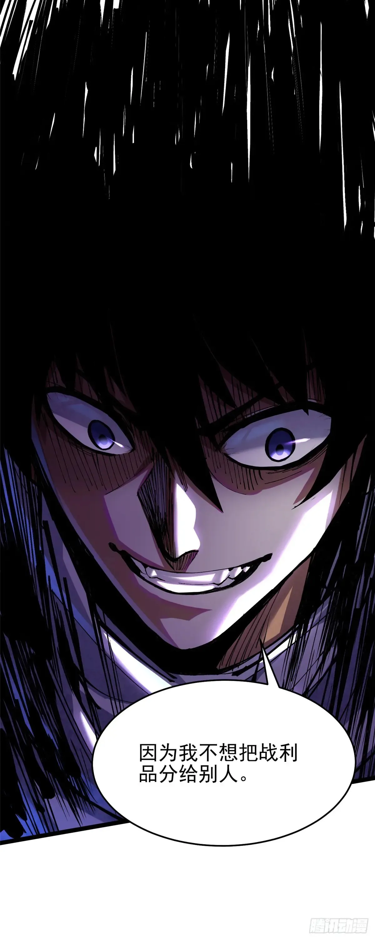 第5话64