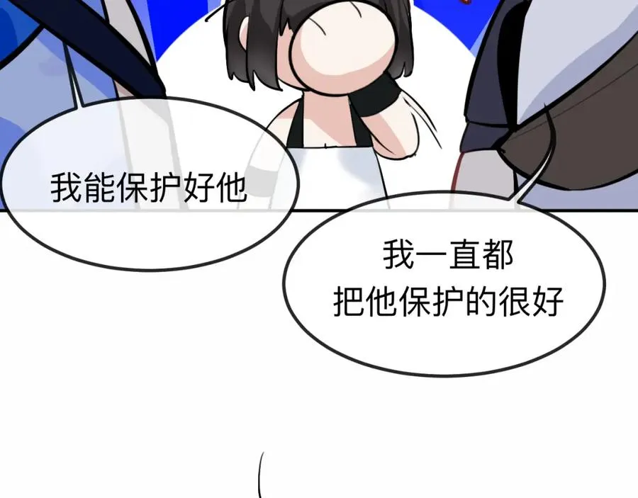 20 为什么我不能是左位14