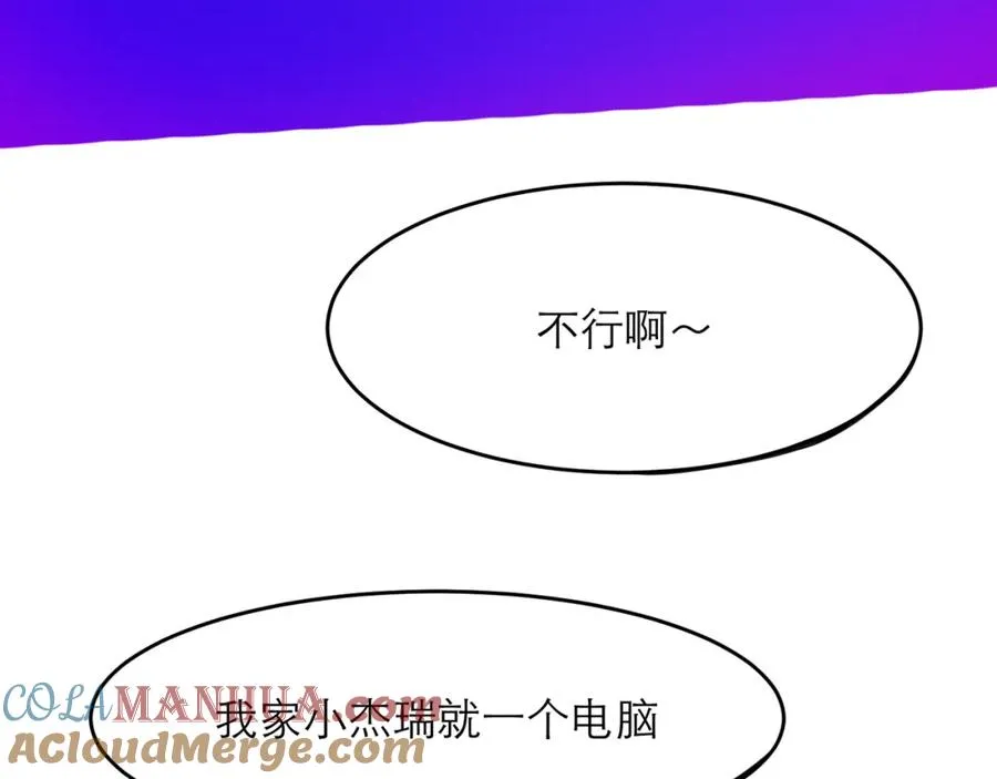 9-10 快停止你这敷衍的夸赞行为76