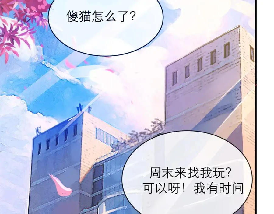 5-6 带我一个54