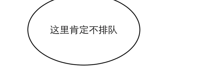 7-8难道这就是传说中的修罗场55