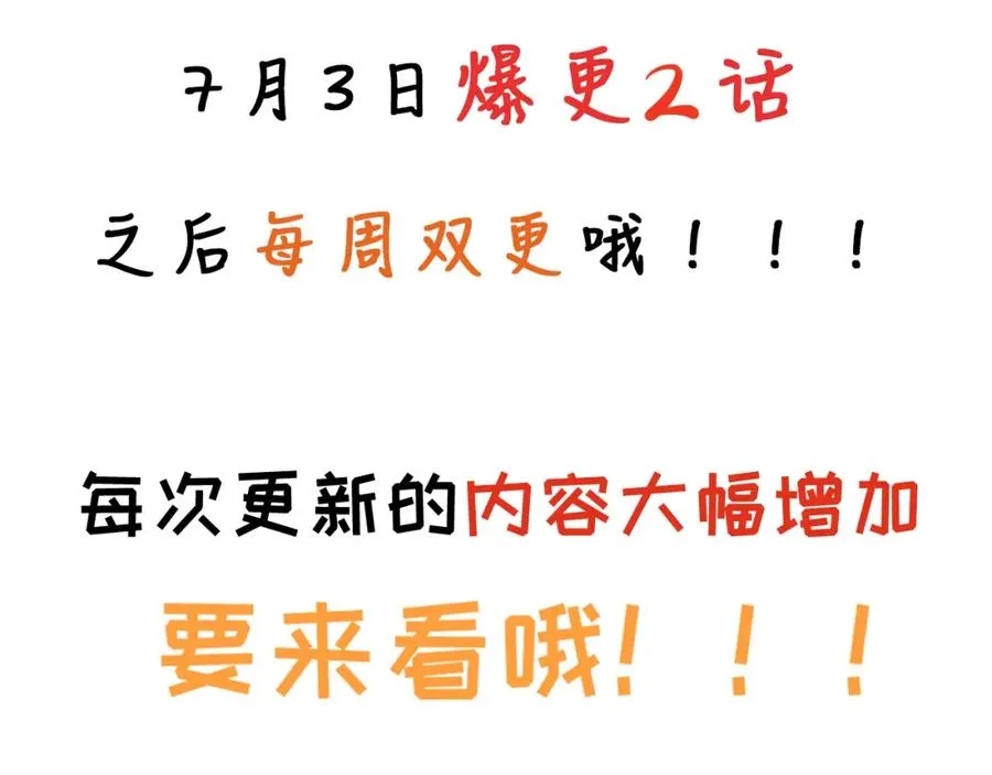 9-10 快停止你这敷衍的夸赞行为95