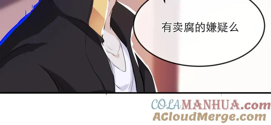 17 我们这样有麦麸的嫌疑么？12