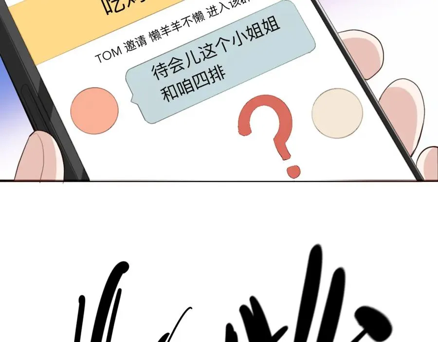 20 为什么我不能是左位50