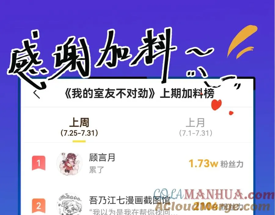 16 先摸我69