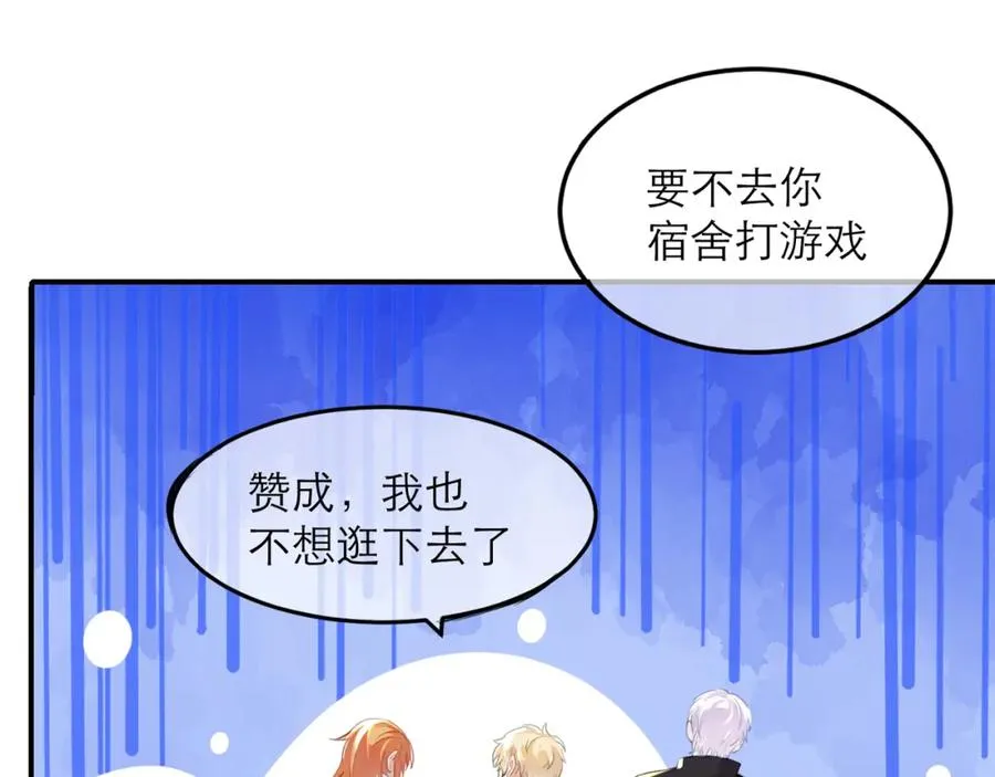 7-8难道这就是传说中的修罗场62
