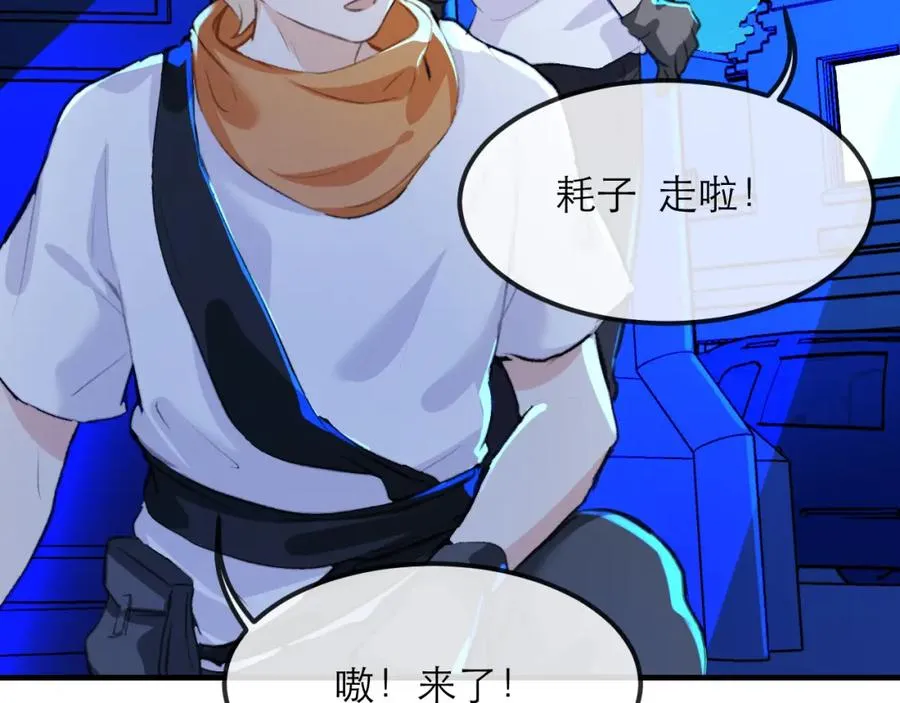 19 拆我cp给你扬喽64