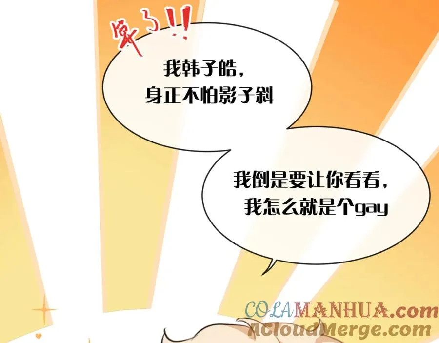 5-6 带我一个104