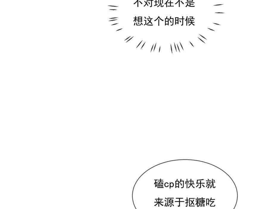 23 原来你们是真的89