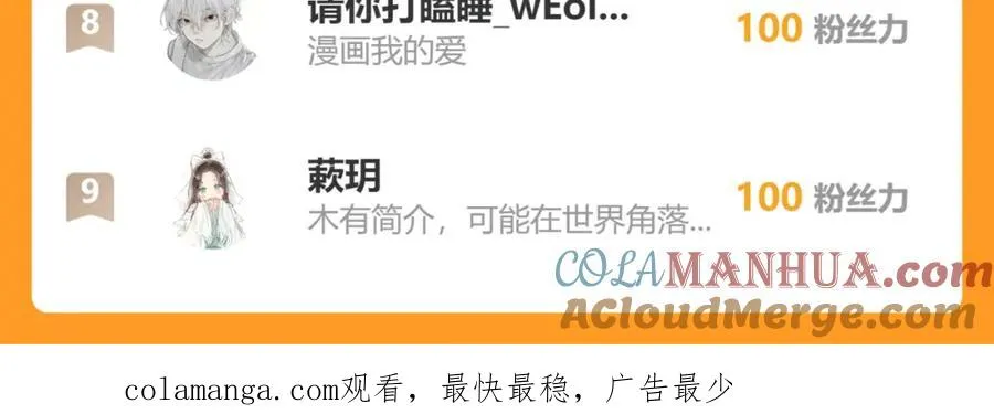 22 麦麸越来越积极了120