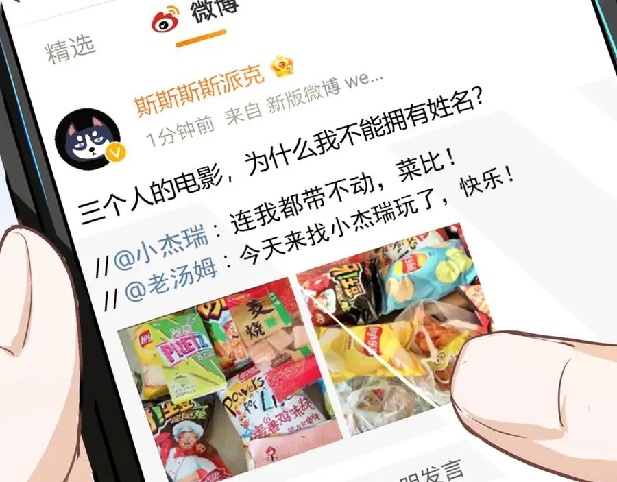 13你就是斯派克吗？14