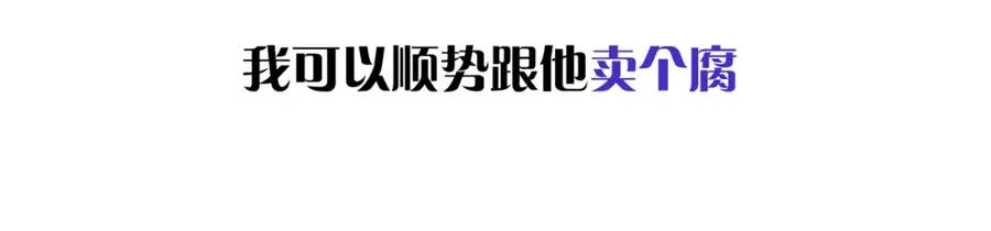 15 让你们看看哥的操作29