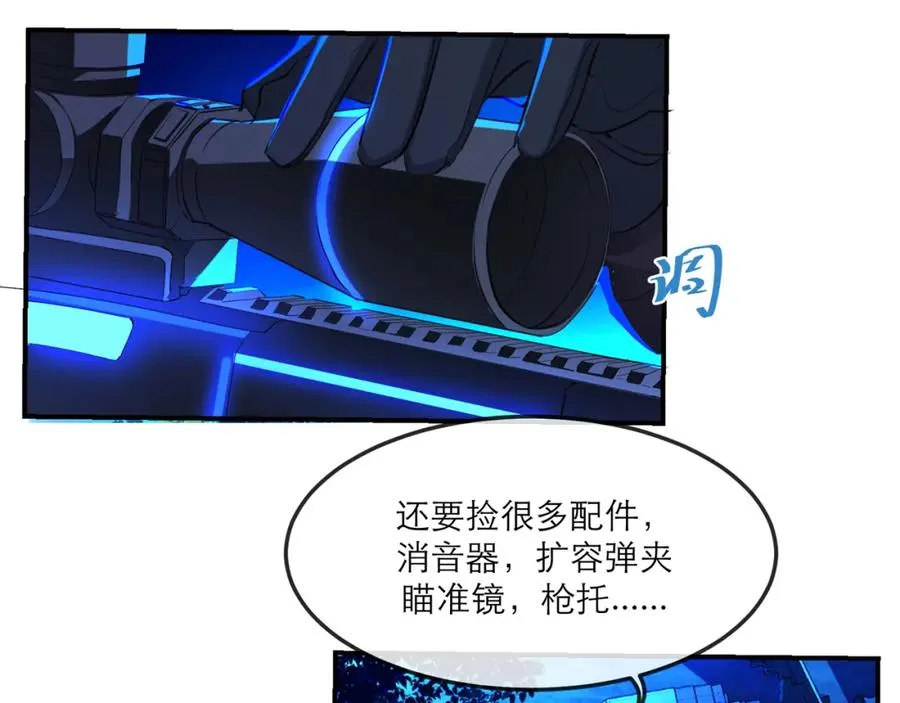 15 让你们看看哥的操作43