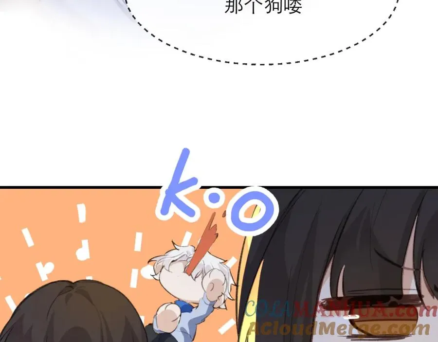 19 拆我cp给你扬喽39