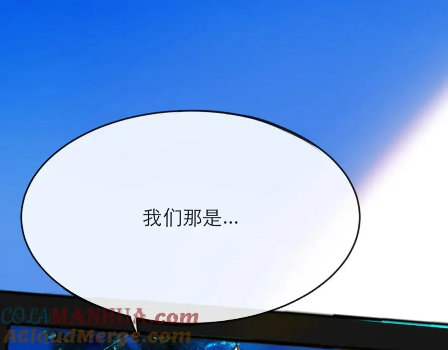 9-10 快停止你这敷衍的夸赞行为80