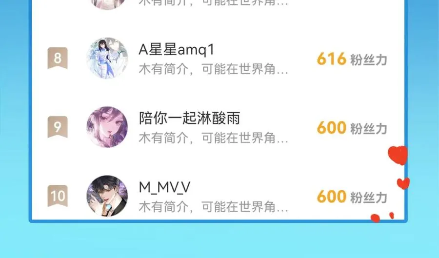 19 拆我cp给你扬喽71