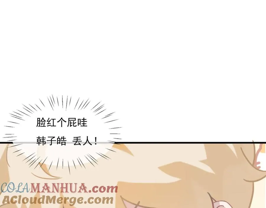 23 原来你们是真的44