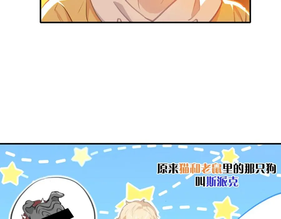 13你就是斯派克吗？23