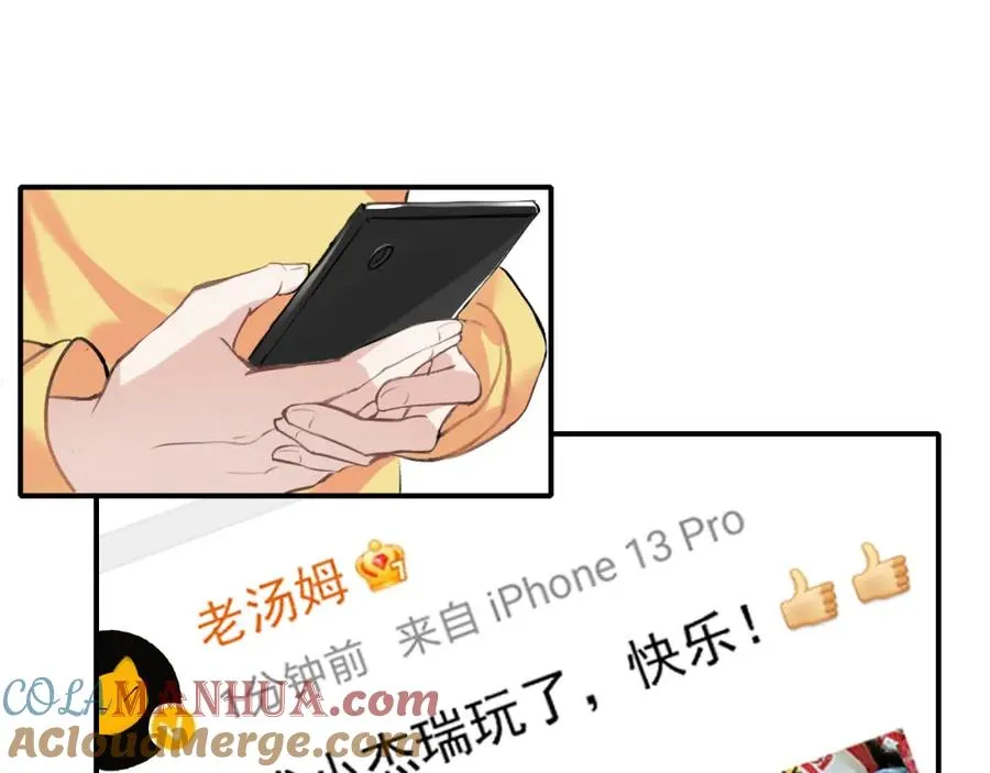 12他好像不崆峒69