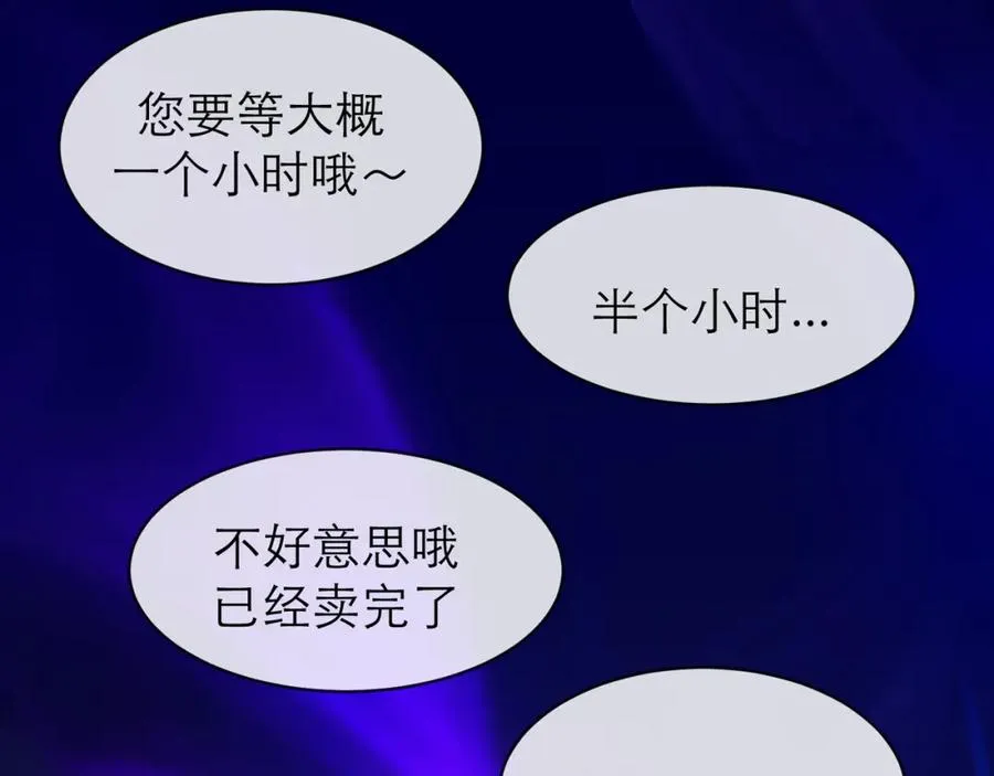 7-8难道这就是传说中的修罗场47