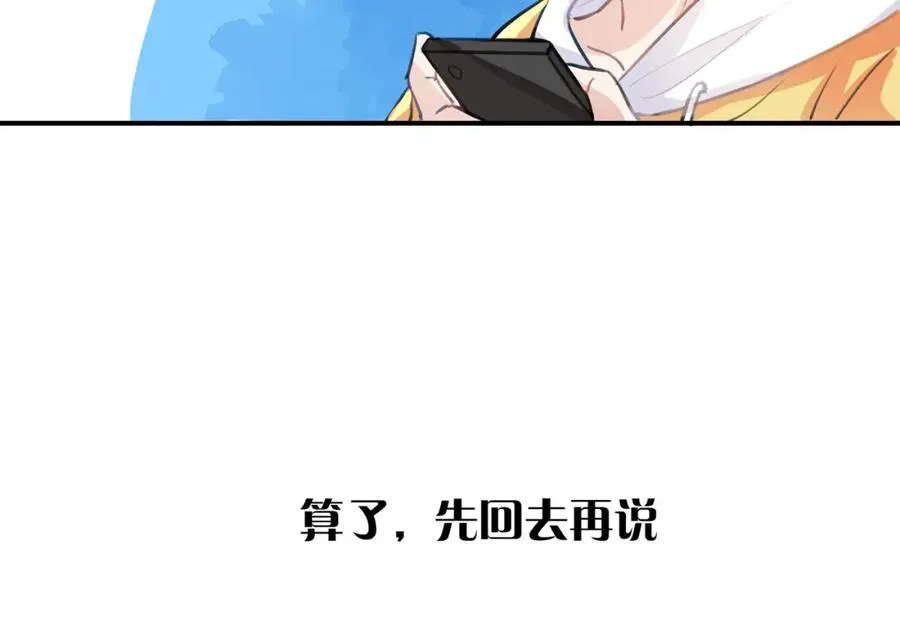 13你就是斯派克吗？34
