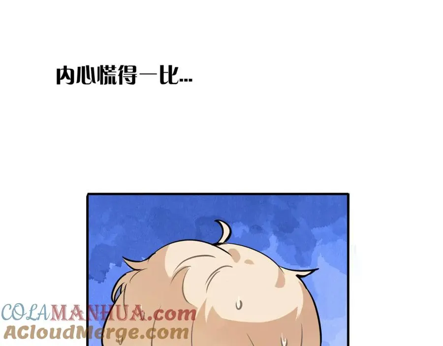 5-6 带我一个24