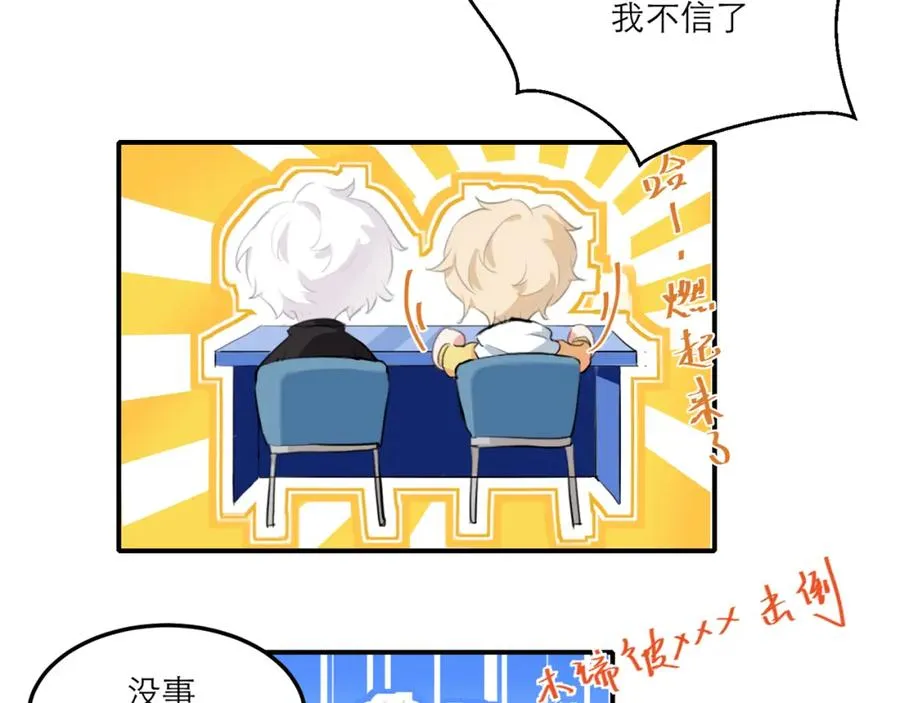 16 先摸我31