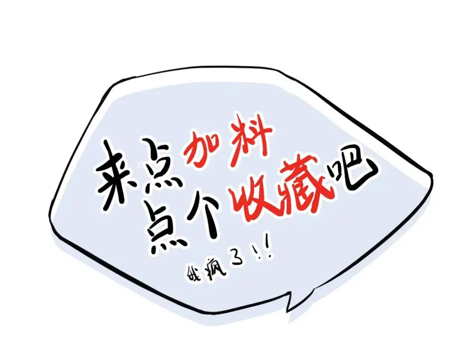 7-8难道这就是传说中的修罗场97