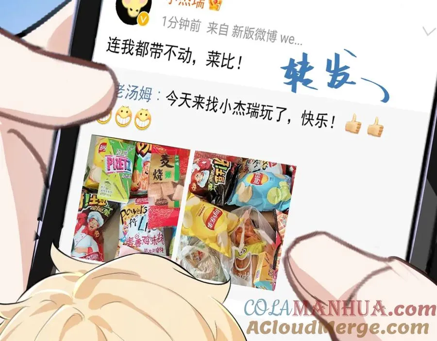 12他好像不崆峒72