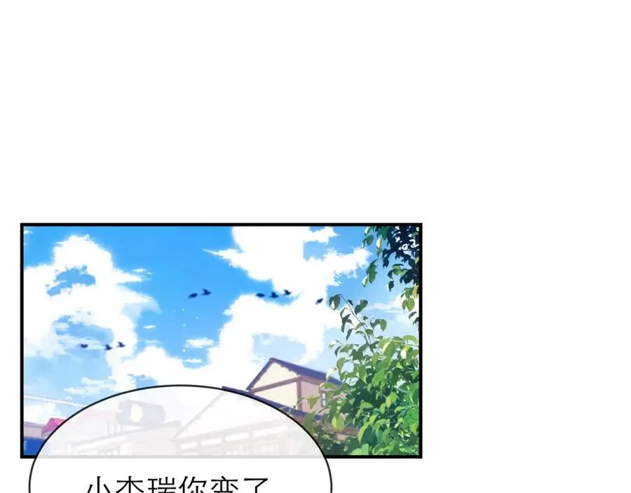 7-8难道这就是传说中的修罗场5