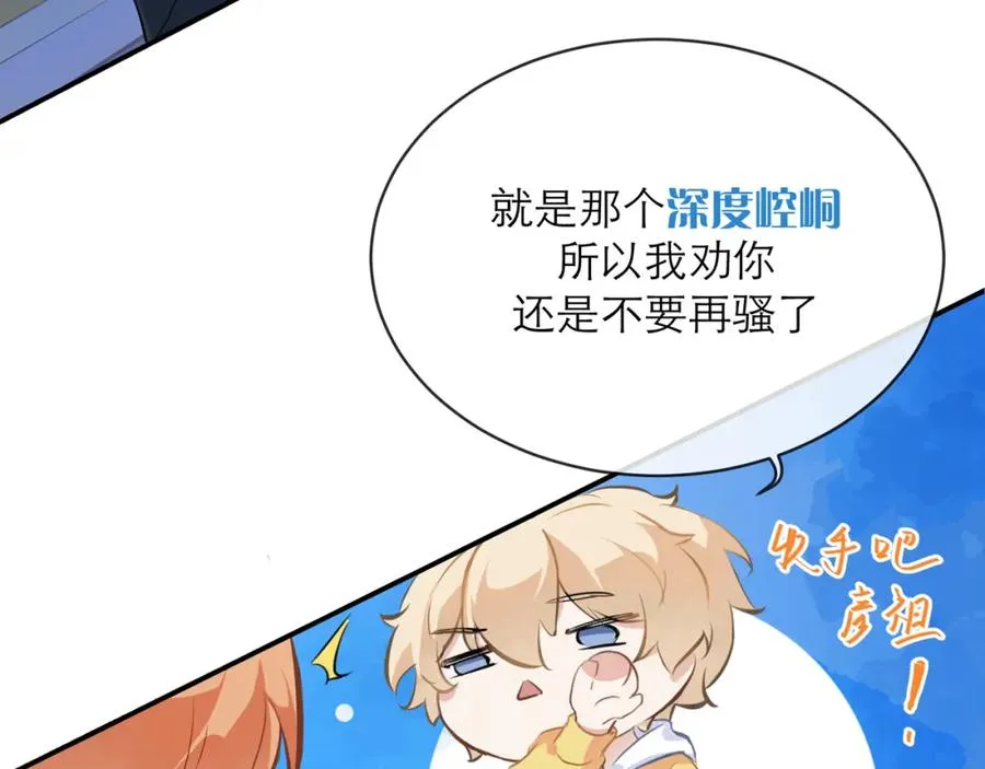 7-8难道这就是传说中的修罗场14