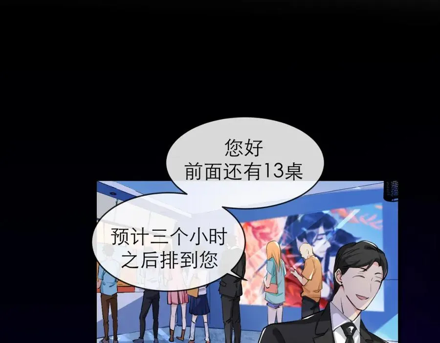 7-8难道这就是传说中的修罗场45