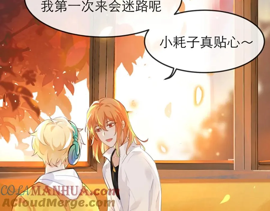12他好像不崆峒42