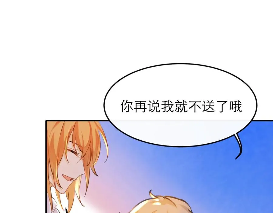 12他好像不崆峒44