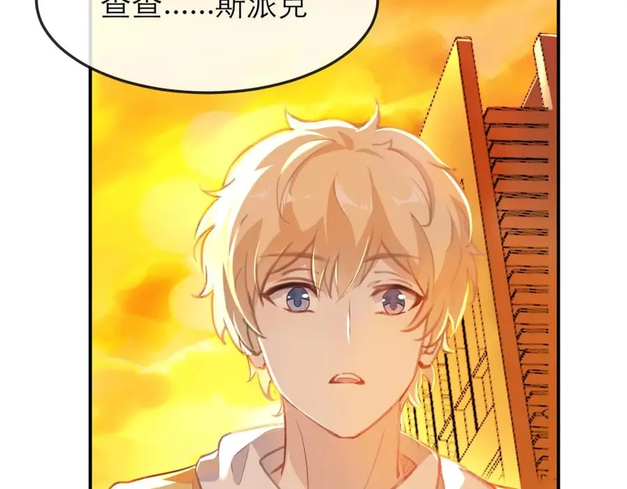 13你就是斯派克吗？22