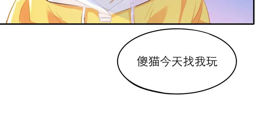 9-10 快停止你这敷衍的夸赞行为22