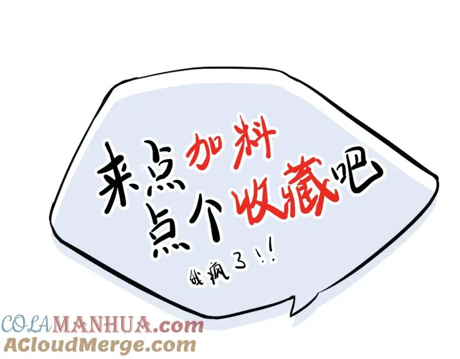 15 让你们看看哥的操作87