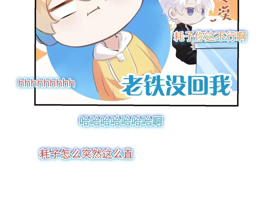 15 让你们看看哥的操作35