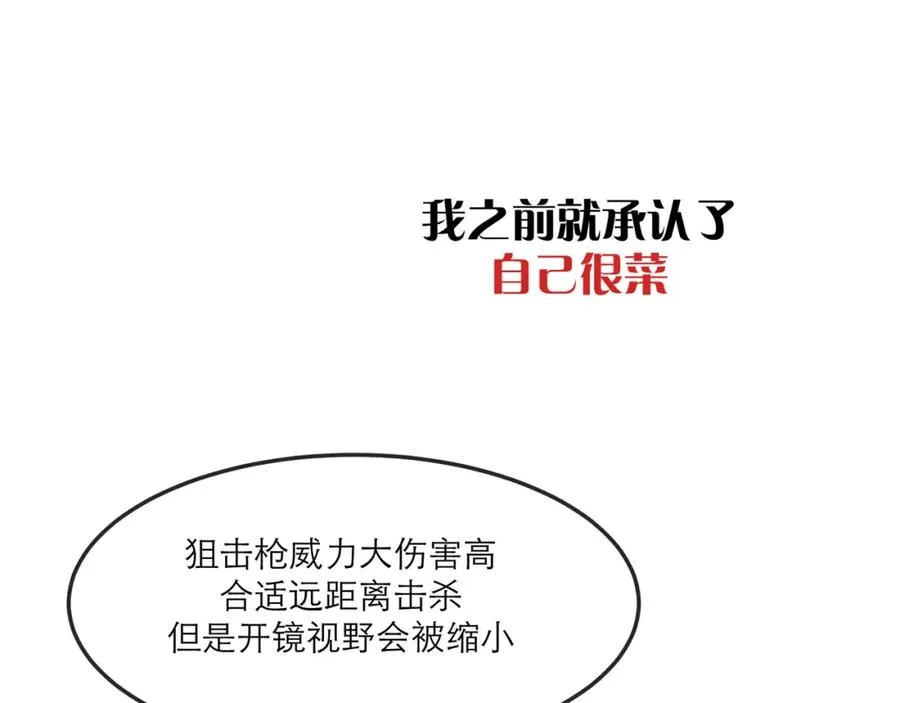 15 让你们看看哥的操作41