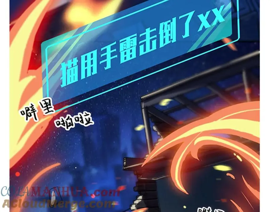 正式预告！12