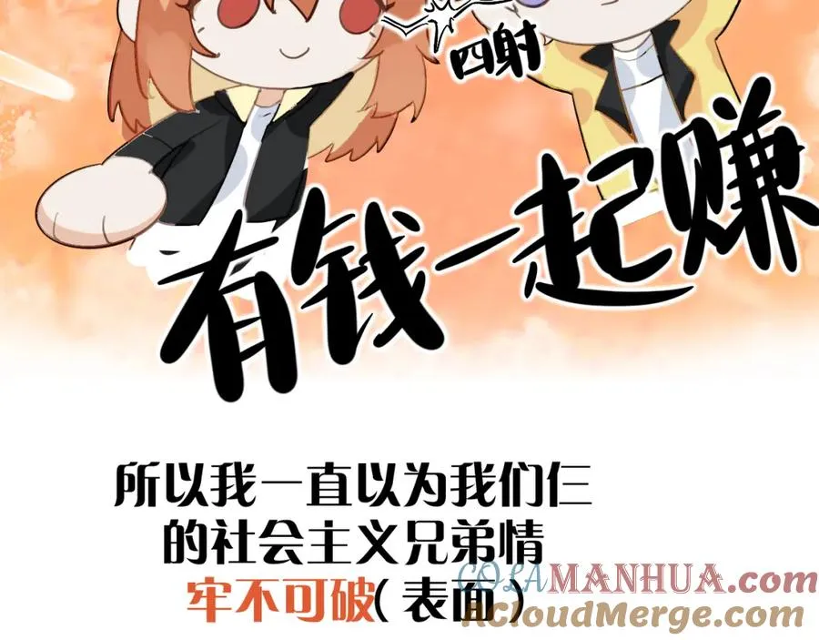 20 为什么我不能是左位48
