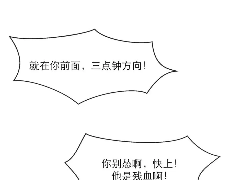 9-10 快停止你这敷衍的夸赞行为38