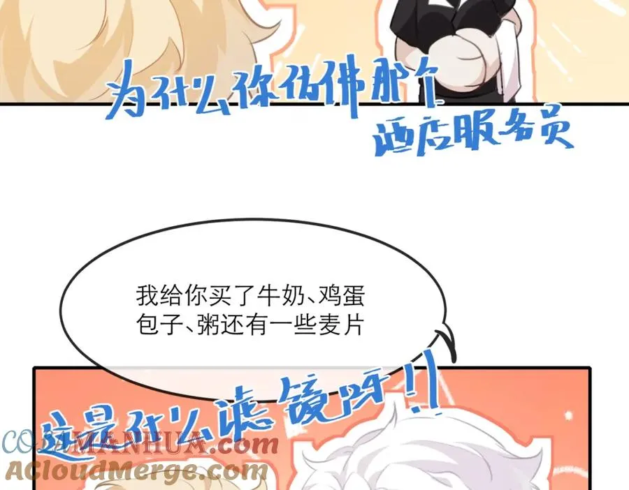 18 这人貌似也不是很狗33