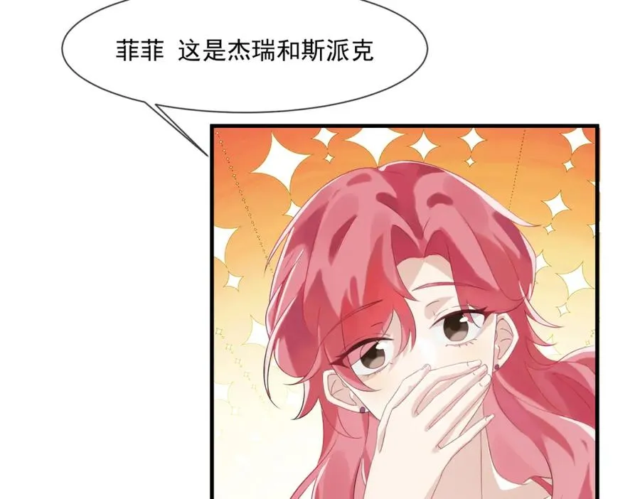 23 原来你们是真的54