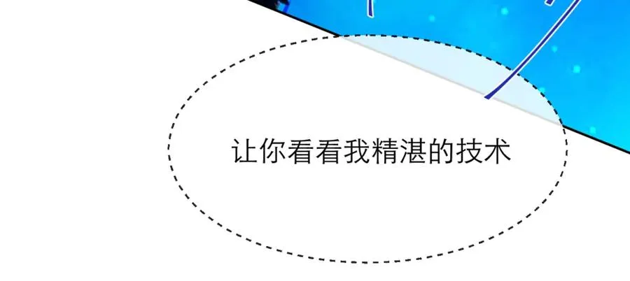 15 让你们看看哥的操作67
