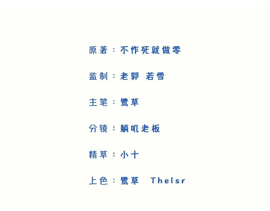 5-6 带我一个3
